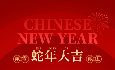 親愛的伙伴們、各界朋友們：